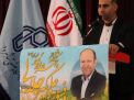 همایش تجلیل از پروفسور علی اکبر جلالی چهره ماندگار شهرستان شاهرود با حضور مسئولین و قشرهای مختلف مردم 